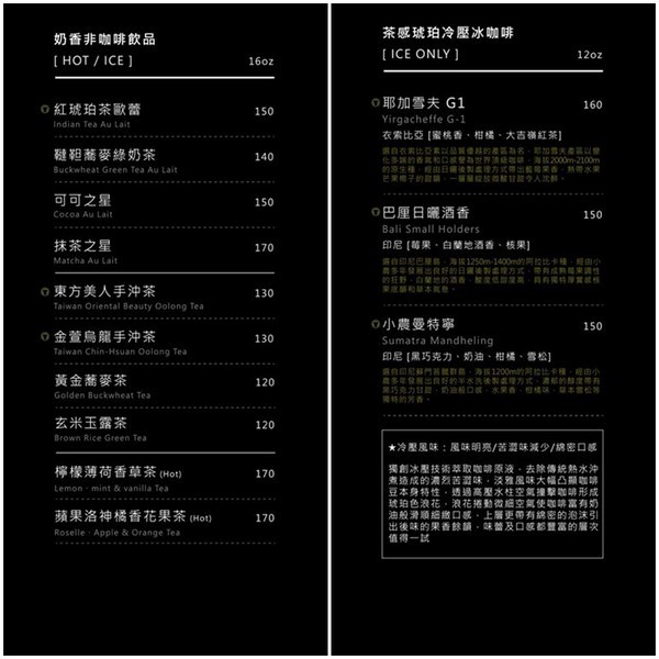 《台北內湖咖啡店》GABIKAPI咖啡廳。時尚好拍咖啡表現也不俗︱捷運站西湖站,港墘站附近（影片）