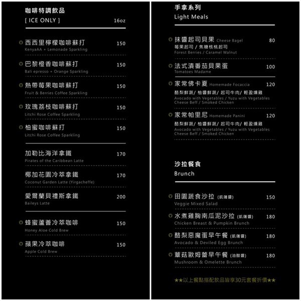 《台北內湖咖啡店》GABIKAPI咖啡廳。時尚好拍咖啡表現也不俗︱捷運站西湖站,港墘站附近（影片）