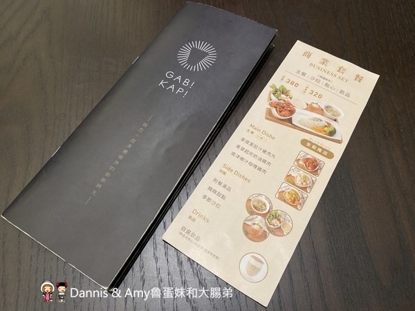 《台北內湖咖啡店》GABIKAPI咖啡廳。時尚好拍咖啡表現也不俗︱捷運站西湖站,港墘站附近（影片）