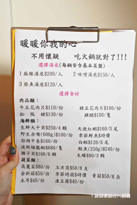 新竹城隍廟附近平價美食推薦！一心隱食堂，新竹日式居酒屋有高CP值便當外送！通通九十元