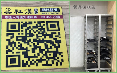 梁社漢排骨(桃園大有店)交通方便、信譽好；餐點選擇多樣化，美味藏不住~