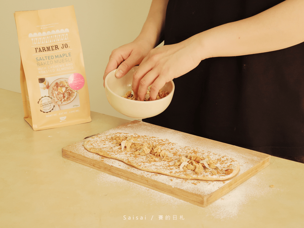 澳洲Farmer Jo 綜合堅果燕麥 賽的日札 賽的影札 早餐推薦 穀物推薦-41-min.png