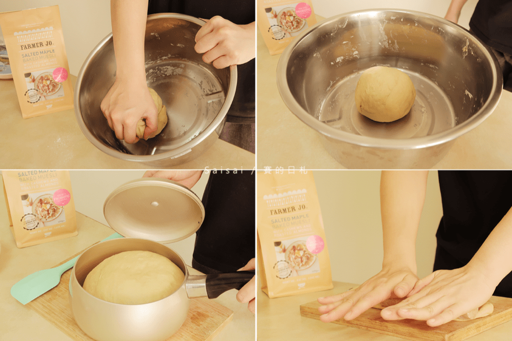 澳洲Farmer Jo 綜合堅果燕麥 賽的日札 賽的影札 早餐推薦 穀物推薦-3-min.png