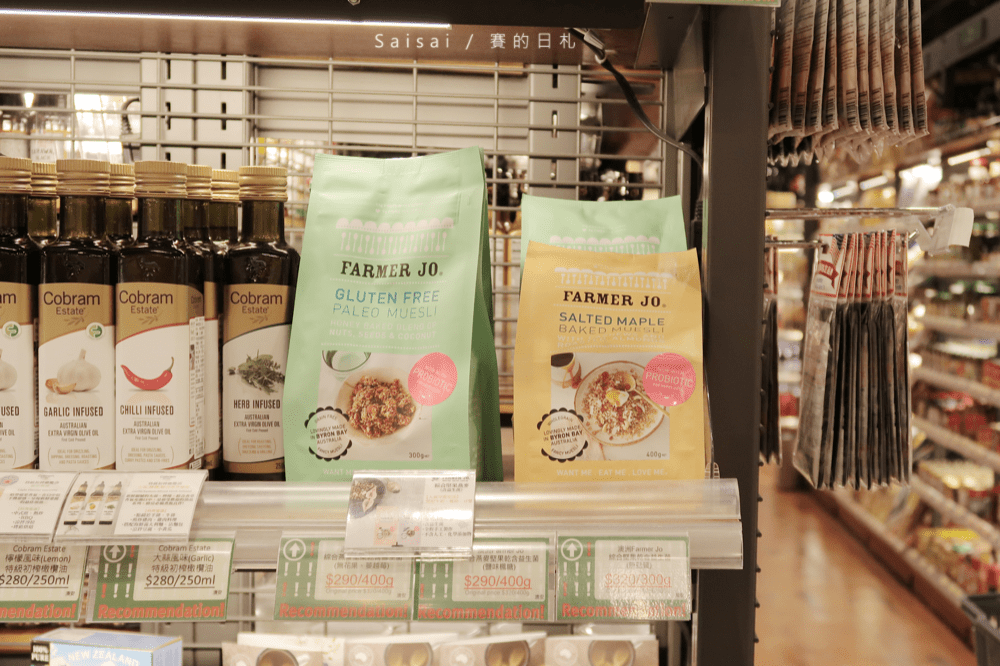 澳洲Farmer Jo 綜合堅果燕麥 賽的日札 賽的影札 早餐推薦 穀物推薦-54-min.png