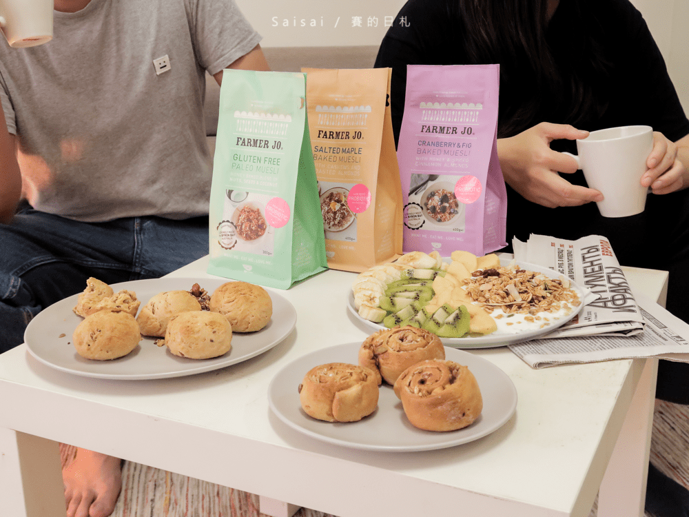 澳洲Farmer Jo 綜合堅果燕麥 賽的日札 賽的影札 早餐推薦 穀物推薦-82-min.png
