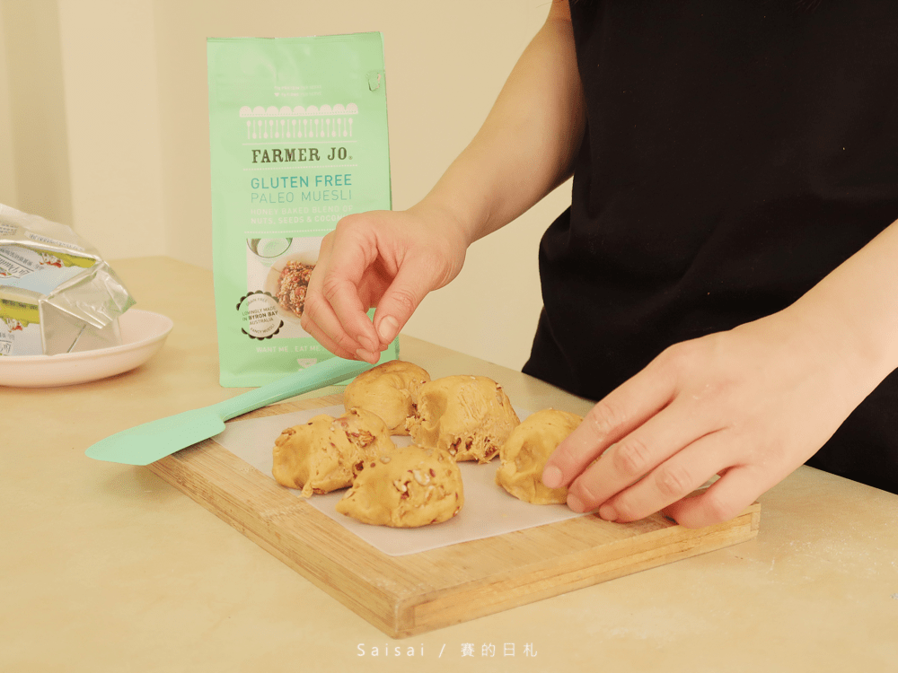澳洲Farmer Jo 綜合堅果燕麥 賽的日札 賽的影札 早餐推薦 穀物推薦-4-min.png