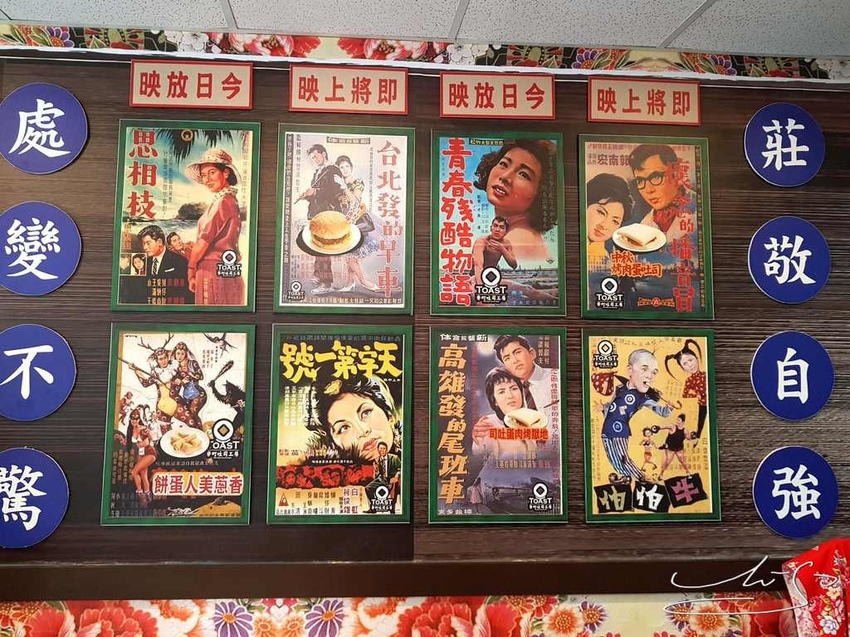 麥町吐司工坊-永和店 (5).jpg