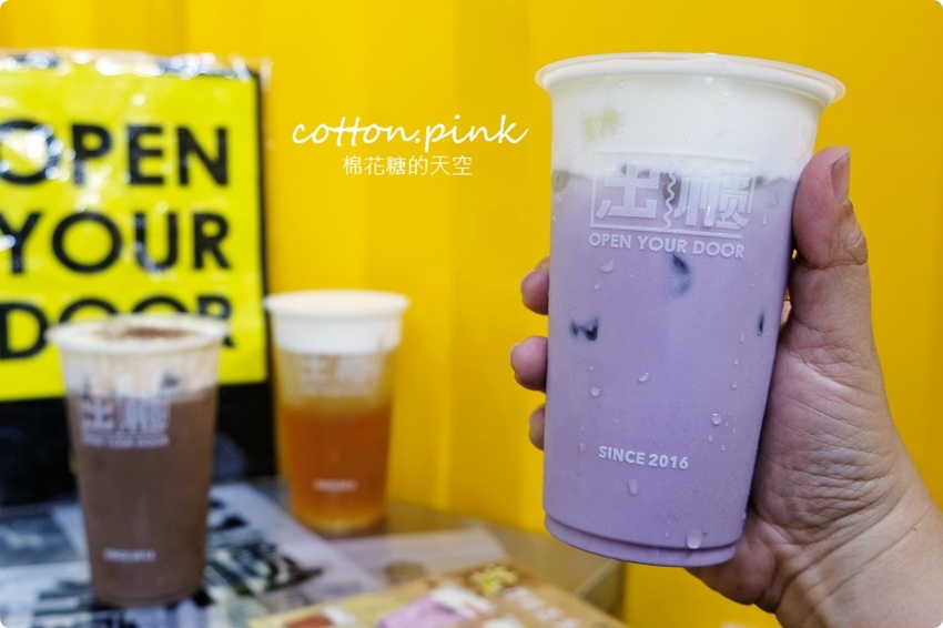 逢甲飲料這杯超划算！珍珠、寒天、椰果通通加只要多5元、原味奶蓋茶一杯不到～文末有完整菜單