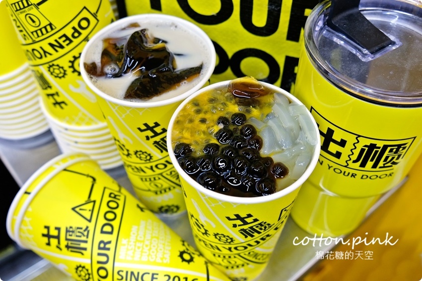 逢甲飲料這杯超划算！珍珠、寒天、椰果通通加只要多5元、原味奶蓋茶一杯不到～文末有完整菜單