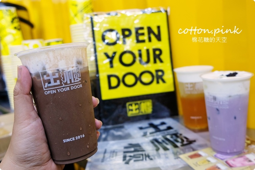 逢甲飲料這杯超划算！珍珠、寒天、椰果通通加只要多5元、原味奶蓋茶一杯不到～文末有完整菜單