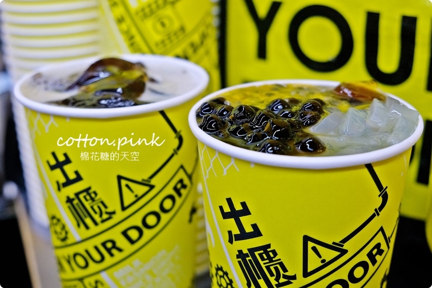 逢甲飲料這杯超划算！珍珠、寒天、椰果通通加只要多5元、原味奶蓋茶一杯不到～文末有完整菜單