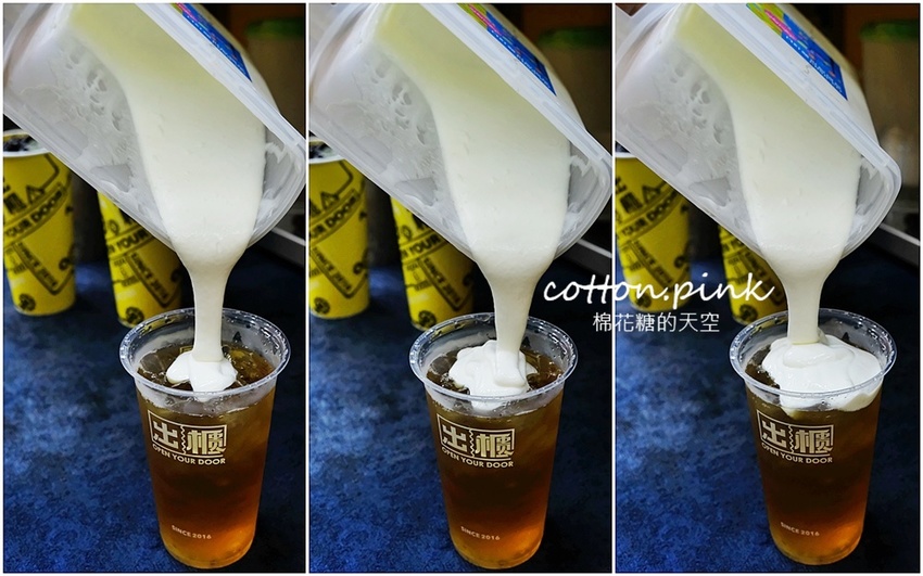 逢甲飲料這杯超划算！珍珠、寒天、椰果通通加只要多5元、原味奶蓋茶一杯不到～文末有完整菜單