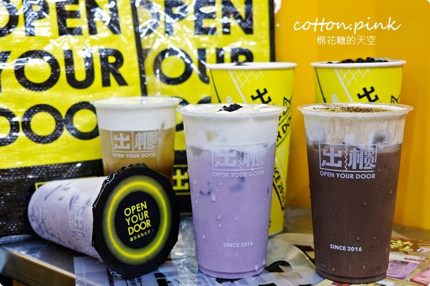 逢甲飲料這杯超划算！珍珠、寒天、椰果通通加只要多5元、原味奶蓋茶一杯不到～文末有完整菜單