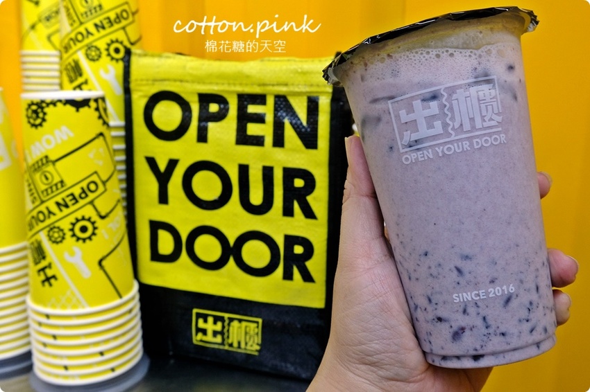 逢甲飲料這杯超划算！珍珠、寒天、椰果通通加只要多5元、原味奶蓋茶一杯不到～文末有完整菜單