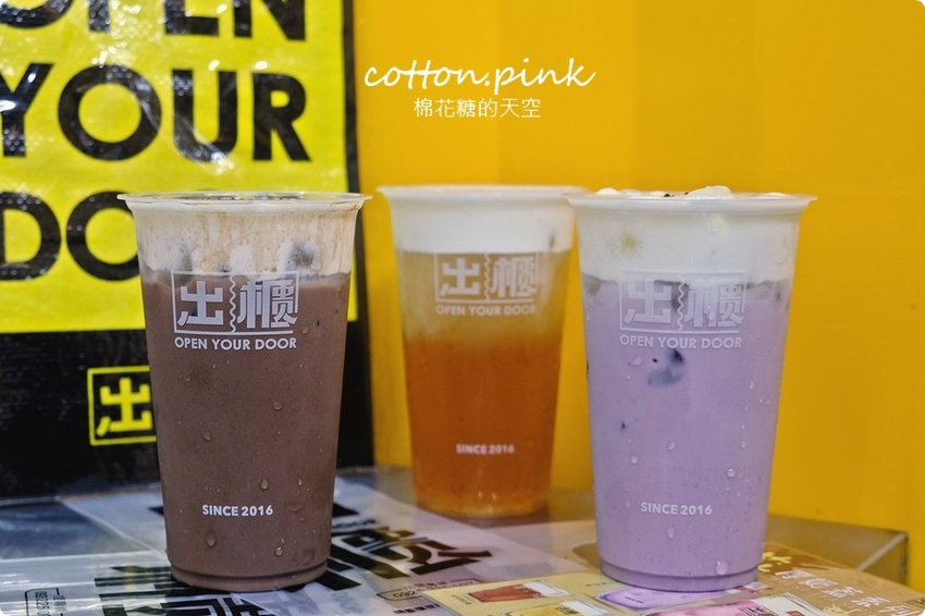 逢甲飲料這杯超划算！珍珠、寒天、椰果通通加只要多5元、原味奶蓋茶一杯不到～文末有完整菜單