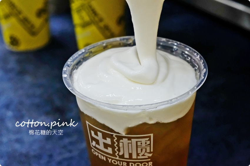 逢甲飲料這杯超划算！珍珠、寒天、椰果通通加只要多5元、原味奶蓋茶一杯不到～文末有完整菜單