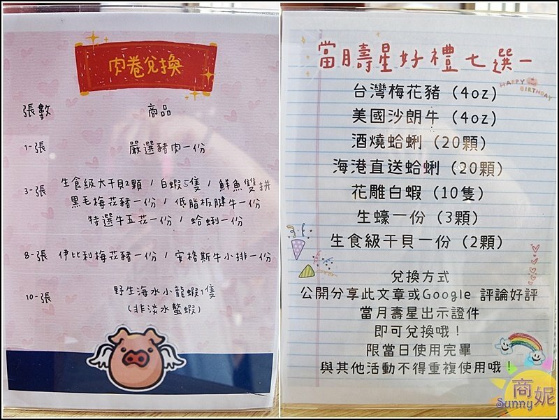 絕品鮮鍋|網評4.8星梧棲蒸氣鍋!海鮮塔無敵鮮一鍋兩吃還有甘貝雜炊粥.免服務費不限時.壽星禮振興券多種優惠