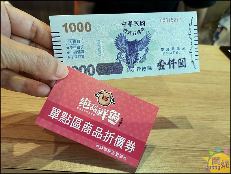 絕品鮮鍋|網評4.8星梧棲蒸氣鍋!海鮮塔無敵鮮一鍋兩吃還有甘貝雜炊粥.免服務費不限時.壽星禮振興券多種優惠