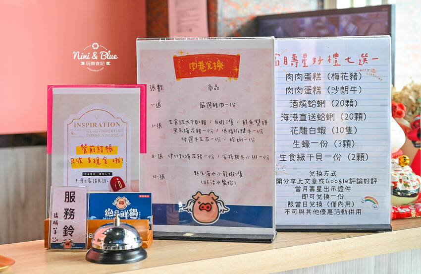 台中梧棲火鍋推薦,三井outlet附近高CP值蒸氣火鍋海鮮塔,推薦加購台灣溫體牛 -妮妮布魯