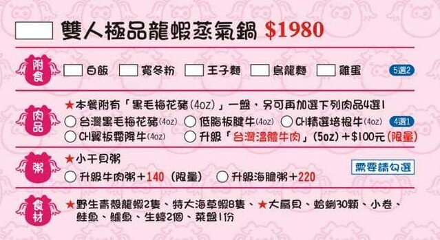 網評4.9超高分激推 海線高CP值蒸氣鍋8種海鮮+2厚切肉+雜炊吃超飽 _絕品鮮鍋梧棲店