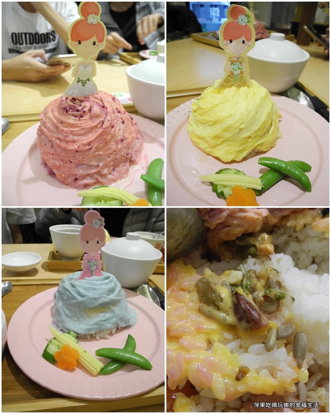 茉莉公主蛋包飯17.jpg