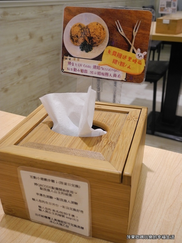 茉莉公主蛋包飯6.jpg
