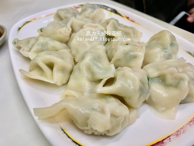 【高雄鹽埕美食】黃家水餃|韭菜味濃烈水餃,20元羅宋湯便宜又好喝