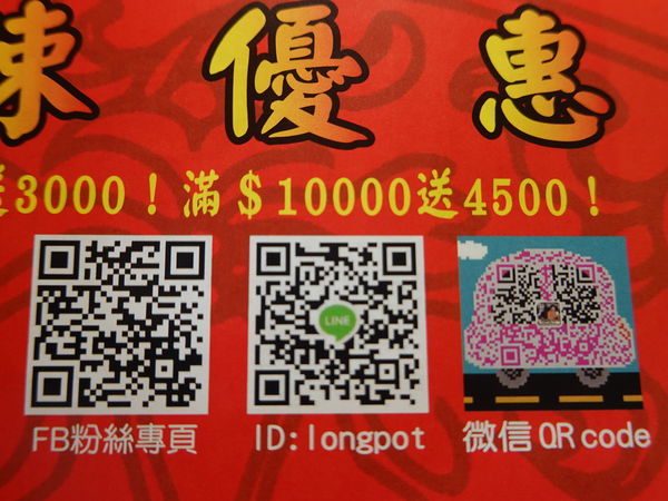 榮榮麻辣滷味網購Menu (3).JPG