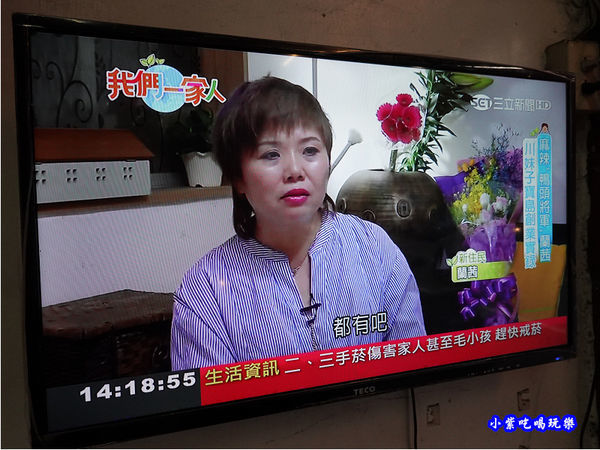 好吃-榮榮麻辣滷味 (7).jpg