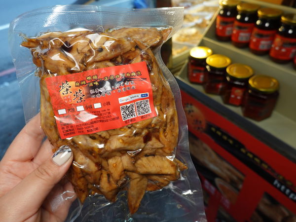 真空麻辣翅尖-榮榮麻辣滷味.JPG