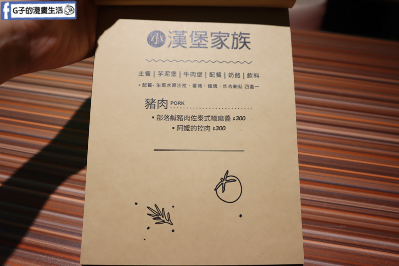 西門早午餐. Bear Junkies/熊飲 菜單MENU