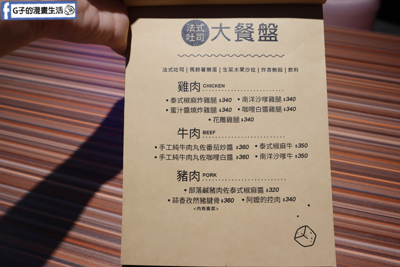 西門早午餐. Bear Junkies/熊飲 菜單MENU