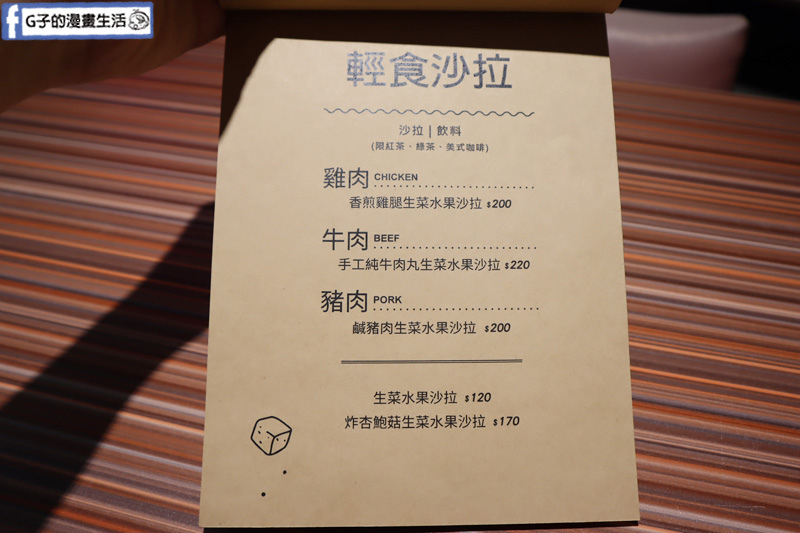 西門早午餐. Bear Junkies/熊飲 菜單MENU