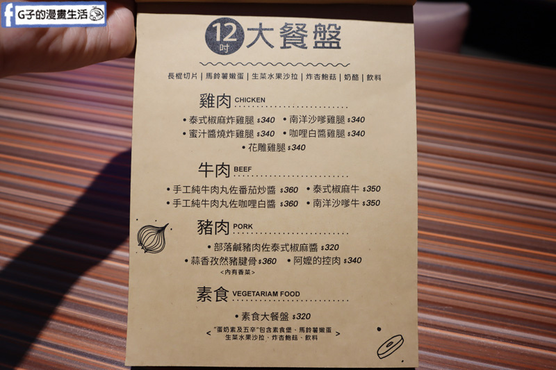 西門早午餐. Bear Junkies/熊飲 菜單MENU