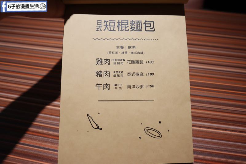 西門早午餐. Bear Junkies/熊飲 菜單MENU