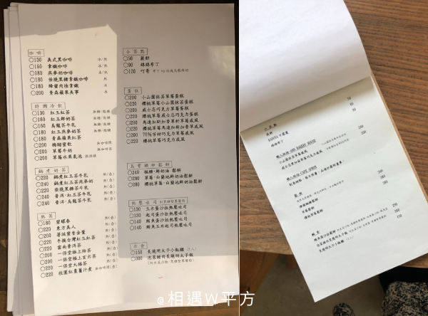 【台北美食】卜卜商店 赤峰街日系老宅咖啡廳 文青植栽裝潢 布丁甜點 中山站選物店 菜單