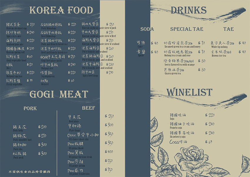 新竹韓式燒肉｜GOGI GOGI韓式燒肉竹北店！比咖啡廳還美的燒烤店！平日午餐399元吃到飽