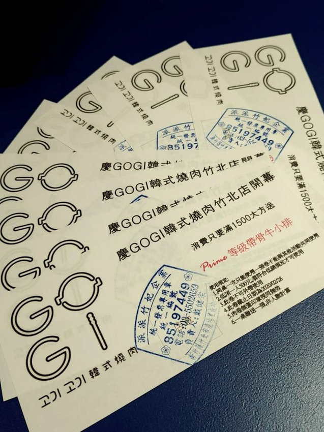 新竹韓式燒肉｜GOGI GOGI韓式燒肉竹北店！比咖啡廳還美的燒烤店！平日午餐399元吃到飽