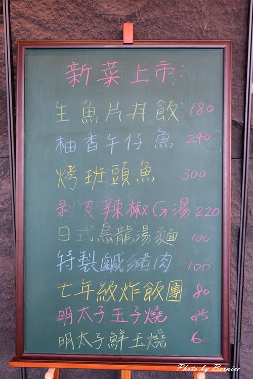 0316 七年級05.jpg