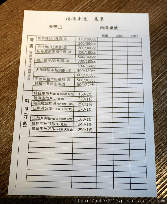 七年級串燒居酒屋 (13).JPG