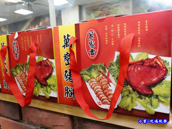 萬家老街豬腳龍岡店-禮盒 (1).jpg