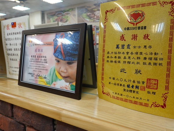 萬家老街豬腳龍岡店 (14).JPG