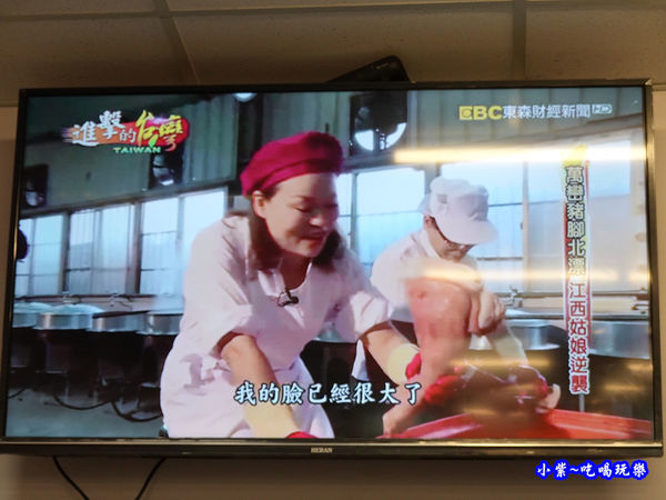 萬家老街豬腳龍岡店 (13).jpg