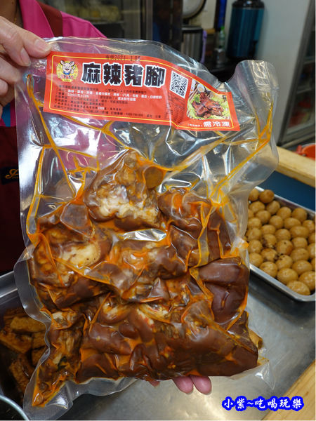 麻辣豬腳-萬家老街豬腳龍岡店.jpg