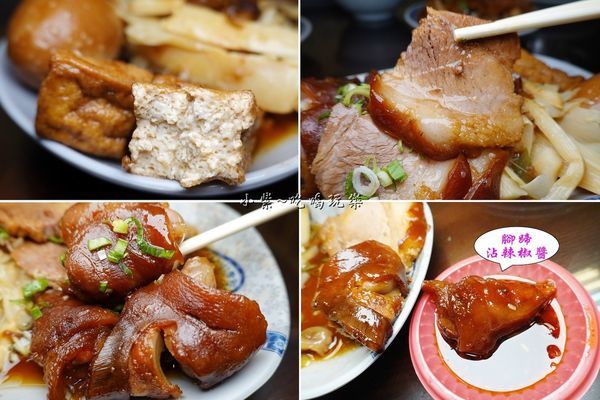 招牌豬腳套餐-萬家老街豬腳龍岡店  (4).jpg