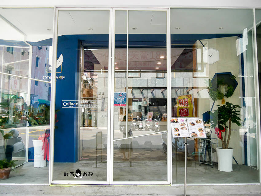 高雄後驛站美食推薦》咖楽聚Collage Cafe●新開幕澎派豐盛早午餐 季節限定草莓歐蕾/草莓舒芙蕾 有插座(免費)/WIFI 高雄美食/高雄早午餐推薦 - 軟西，遊記