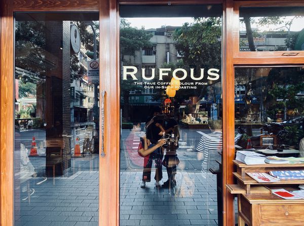 【飛與行的記憶】國內∣台北：亞洲５０家最棒咖啡館－Rufous coffee
