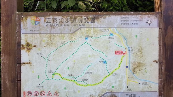 【飛與行的記憶】國內∣新北：北台灣三大岩場－三峽五竂尖