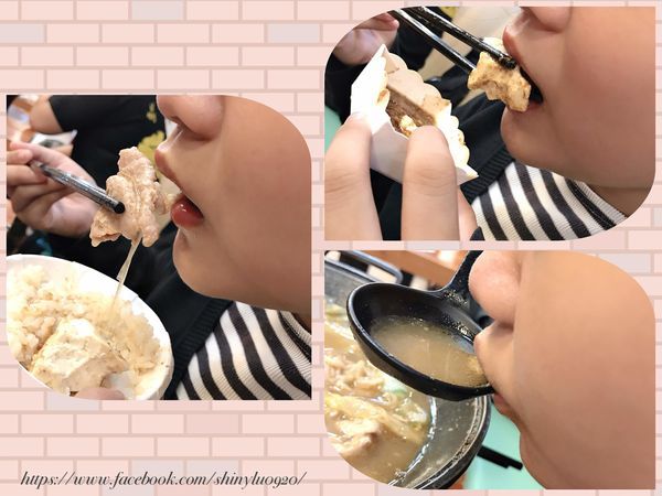 小石鍋-樹林日新店 _0016.jpg