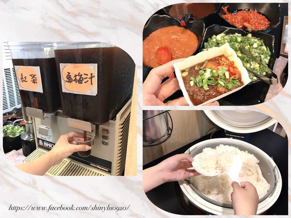 小石鍋-樹林日新店 _0007.jpg